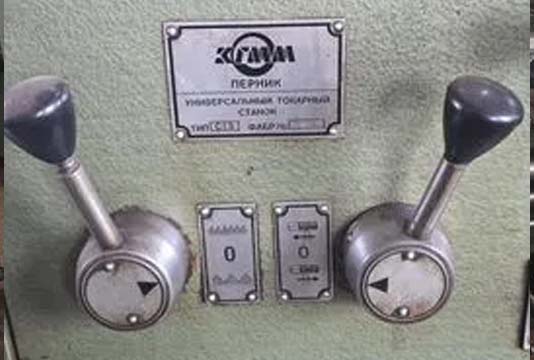 ZMM С13